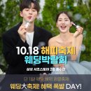 고흥군 신혼부부·다자녀가정 주택 대출이자 지원 이미지