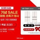 롯데하이마트(주) 유성점 이미지