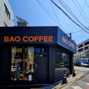 Bao coffee(바오커피)