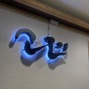 고젠일식 이미지