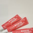 예쁜약국 | 내돈내산 약국 입소문 난 예쁜얼굴 콜라겐크림 미백 주름 개선 후기