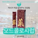 연암약국 네이버블로그