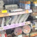 화성문고 | 연세우유 한정판 신메뉴 교보문고맛 생크림빵 솔직 후기