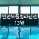 13월의봄
