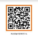 베이킹 지도사(1급, 2급) 과정 | 매월 둘째주 토요일 부천실버교육기관 최순영놀이문화연구소 파크골프지도사 1급 자격증과정 진행합니다