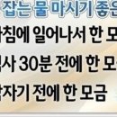 대전생수