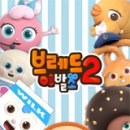 아 그 이발소 이미지