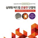 (주)비온텍 이미지