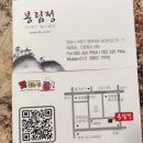 자연농원 봉림정 이미지