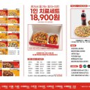 피자닭터 이미지