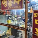 명품가방수선