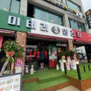 블랙루비PC 이미지