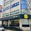 다님길커피 | 천안 두정동 갤러리 만화카페 [다님길커피] 5번째 재방문 상세 포토후기(+ 메뉴판 포함)