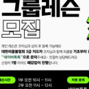 토탈테니스J