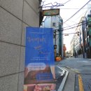 P-7310 | 대학로 연극추천 헤어지는 기쁨 T도 눈물고이는 현실적인 연극