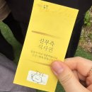 빅초이스 노래연습장 | 2025년 04월 이라는거 sf소설에나 나올법한 연도잖아-???
