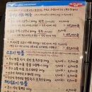 창원 상남동 맛집 &#34;부산갈매기&#34; 갈매기살 막창 찐이야