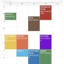 미학개론 | 도망친 곳에 낙원은 없다 !