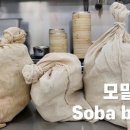 솔만두인천공항T2점