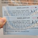 해태세탁소 이미지