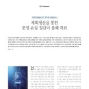 (주)건우 이미지