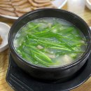 부산돼지국밥 이미지