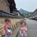 파크 고추장만들기 체험 순창전통민속 고추장 어린이 단체 예약 내돈내산후기 (광주근교 어린이 체험 추천)
