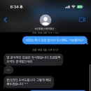 호미곶 찰스데이 이미지