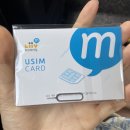 쏘리브