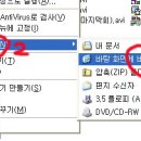 하이넷컴퓨터