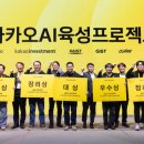 카카오모터스 이미지