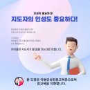 나라찬 태권도장 이미지
