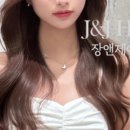 헤어앤제이 - 동구 방어진순환도로 985 | 헤어앤제이