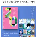 스무스무 이미지