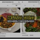 샵육회 이미지