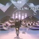 요절가수5(4)장덕(1990/28세)-소녀와 가로등+진미경 이미지