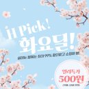 어바웃에이치