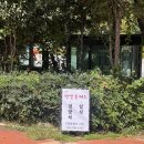 창원남산버스터미널 | 창원 남산 버스터미널 맛집] 가성비 최고! 한양돈가스 솔직 후기