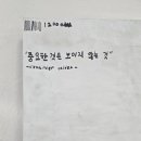 라온아트미술학원