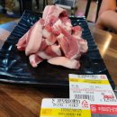 오미자 정육식당 이미지