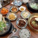 안성 죽산 맛집 홍주의소반에서 렌틸콩 국수, 갈비탕 후기!