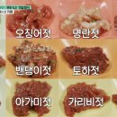 아리랑젓갈 이미지