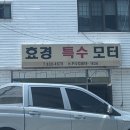 금수문화공원야영장(3) 이미지