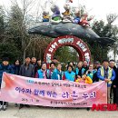 (주)이수화학 온산공장