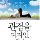 디자인하라 티스토리