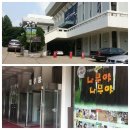 감성놀이터