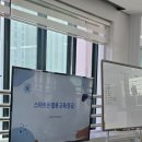 스마트폰 활용(중급) 이미지