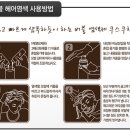 쿠스헤어 - 8891 | 쿠스헤어