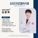 서울올업피부과의원 네이버블로그