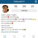 더 글라스 안경원 이미지